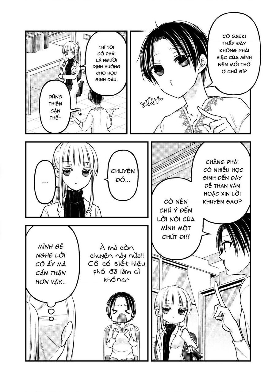 Mijuku Na Futari De Gozaimasu Ga Chapter 80 - 2