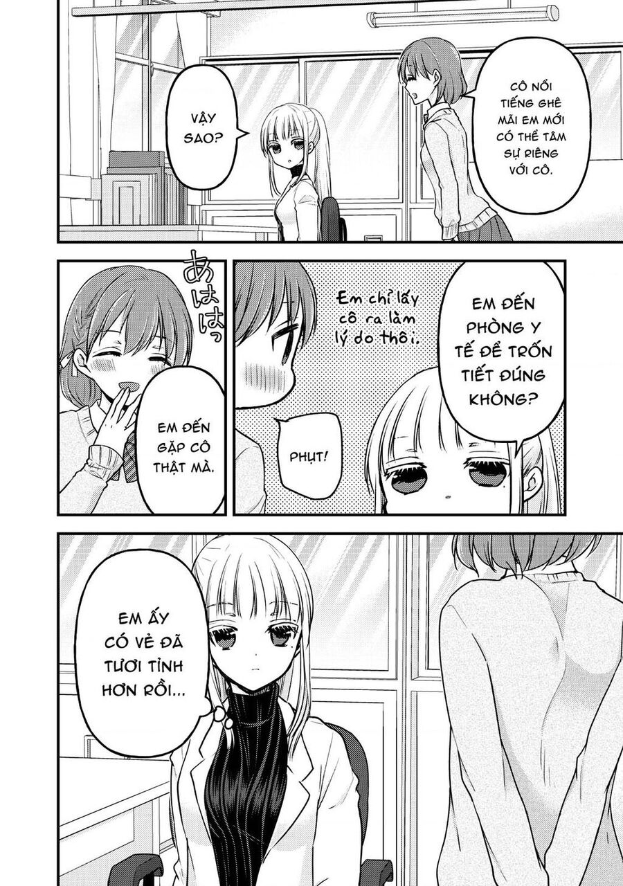 Mijuku Na Futari De Gozaimasu Ga Chapter 80 - 4