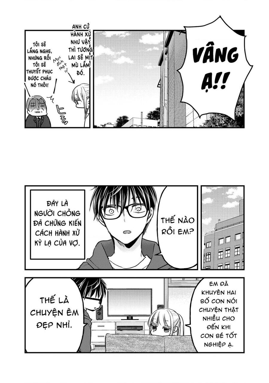 Mijuku Na Futari De Gozaimasu Ga Chapter 81 - 15