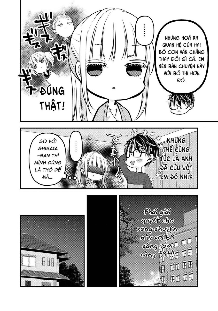 Mijuku Na Futari De Gozaimasu Ga Chapter 81 - 6