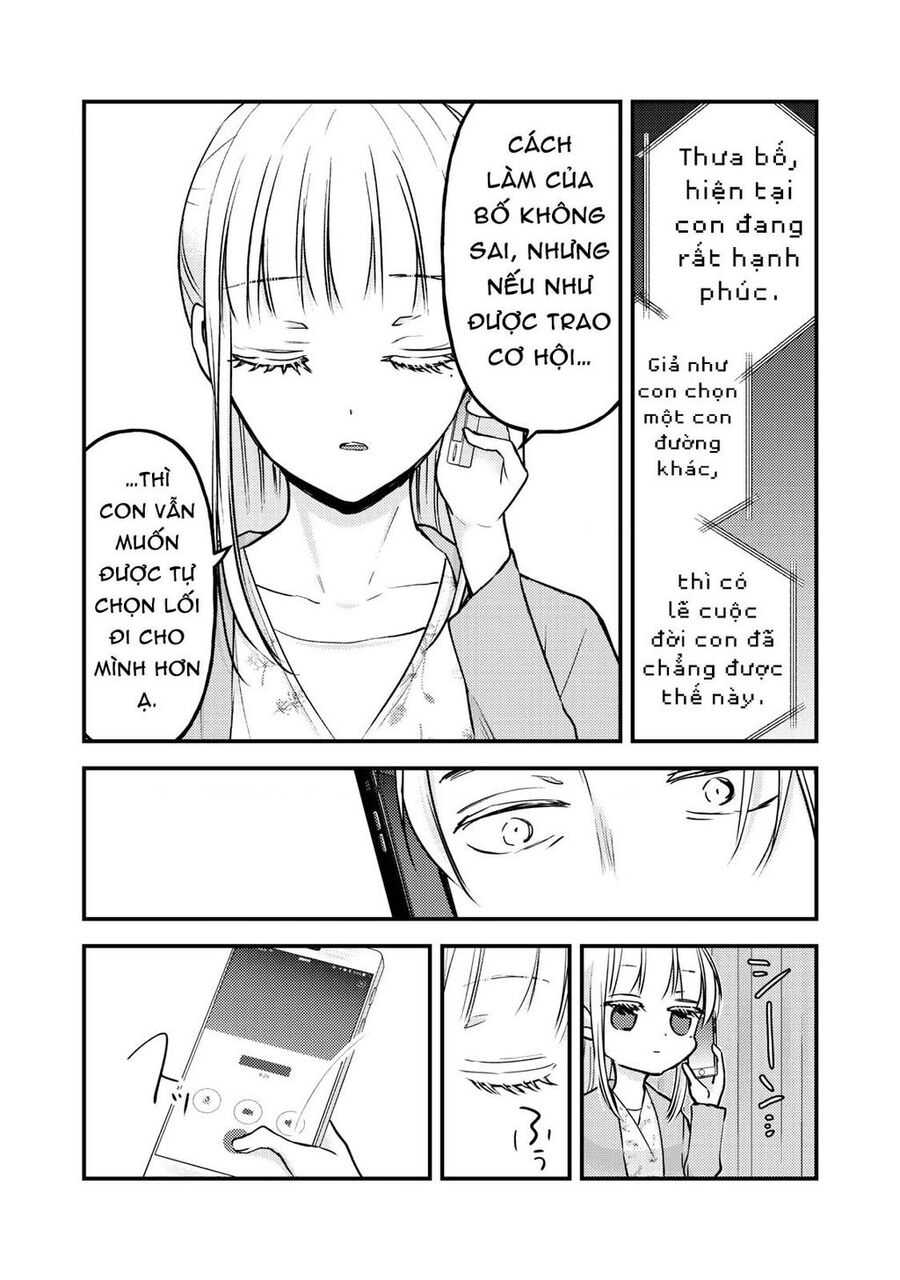 Mijuku Na Futari De Gozaimasu Ga Chapter 81 - 10