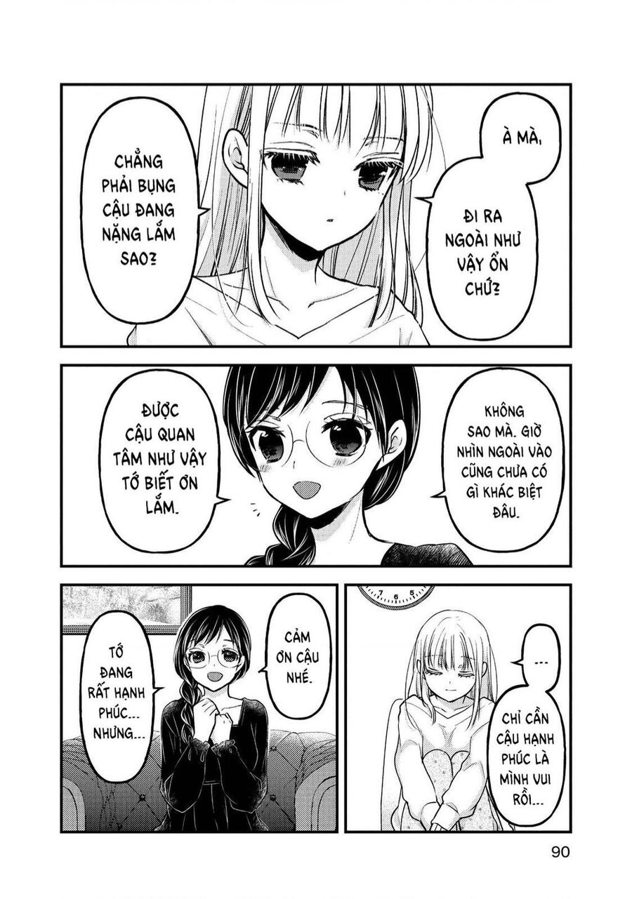 Mijuku Na Futari De Gozaimasu Ga Chapter 82 - 2