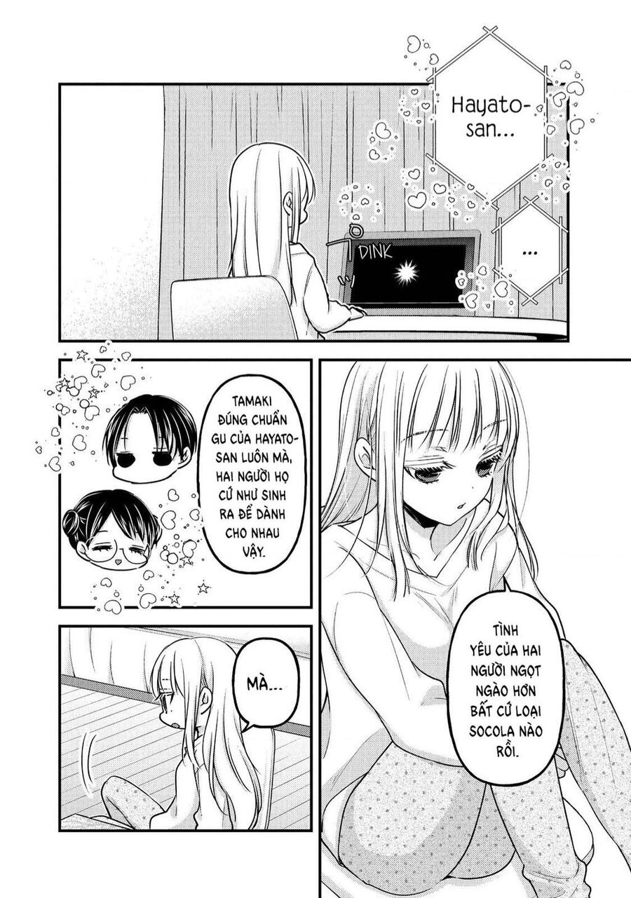 Mijuku Na Futari De Gozaimasu Ga Chapter 82 - 6