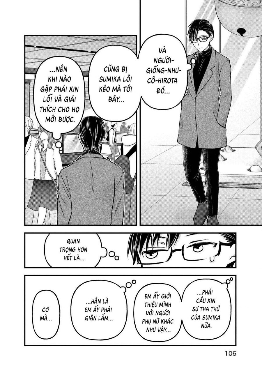 Mijuku Na Futari De Gozaimasu Ga Chapter 83 - 2