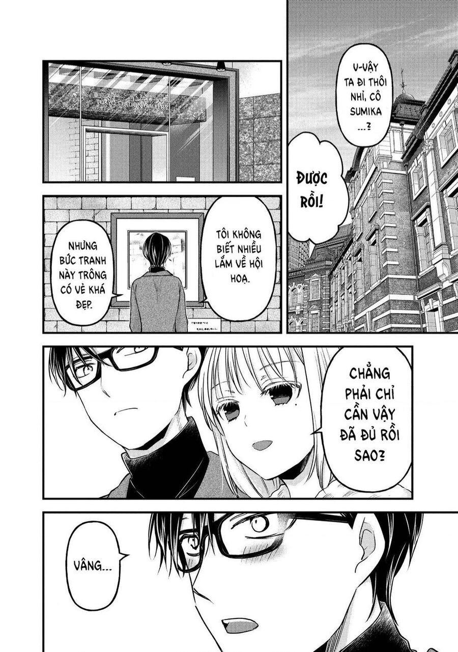 Mijuku Na Futari De Gozaimasu Ga Chapter 83 - 6