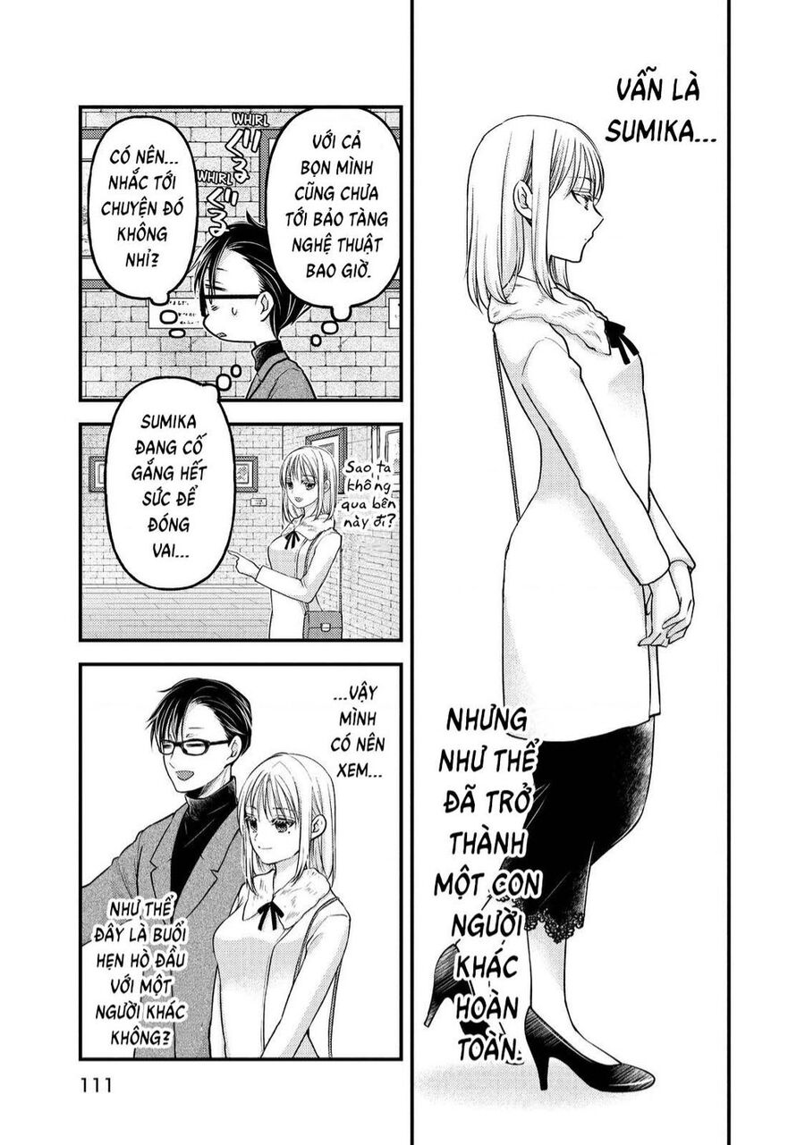 Mijuku Na Futari De Gozaimasu Ga Chapter 83 - 7