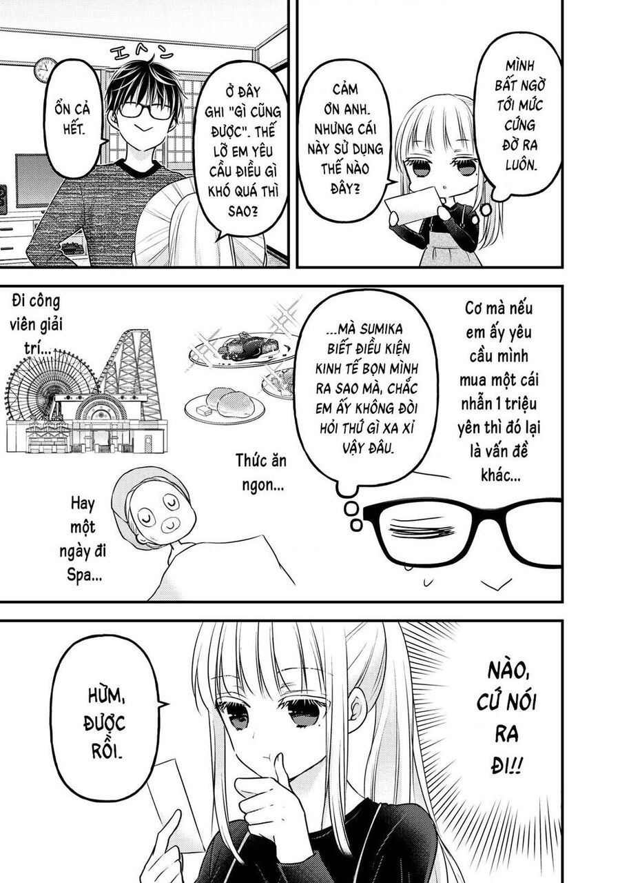 Mijuku Na Futari De Gozaimasu Ga Chapter 84 - 3