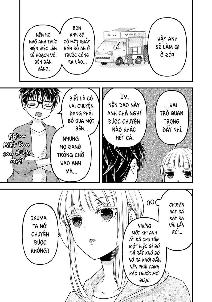 Mijuku Na Futari De Gozaimasu Ga Chapter 85 - 13