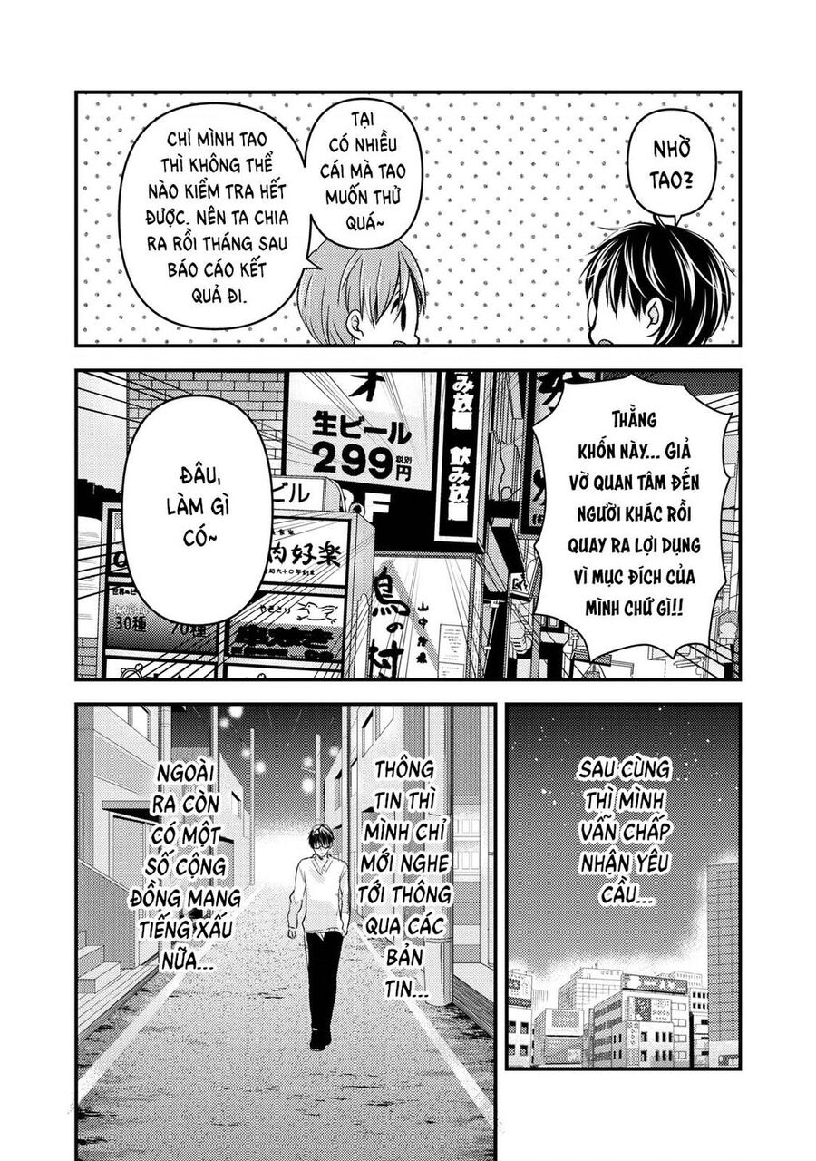Mijuku Na Futari De Gozaimasu Ga Chapter 85 - 5