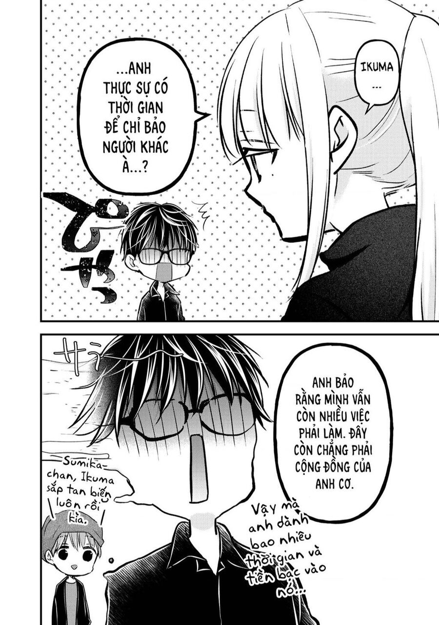 Mijuku Na Futari De Gozaimasu Ga Chapter 86 - 12