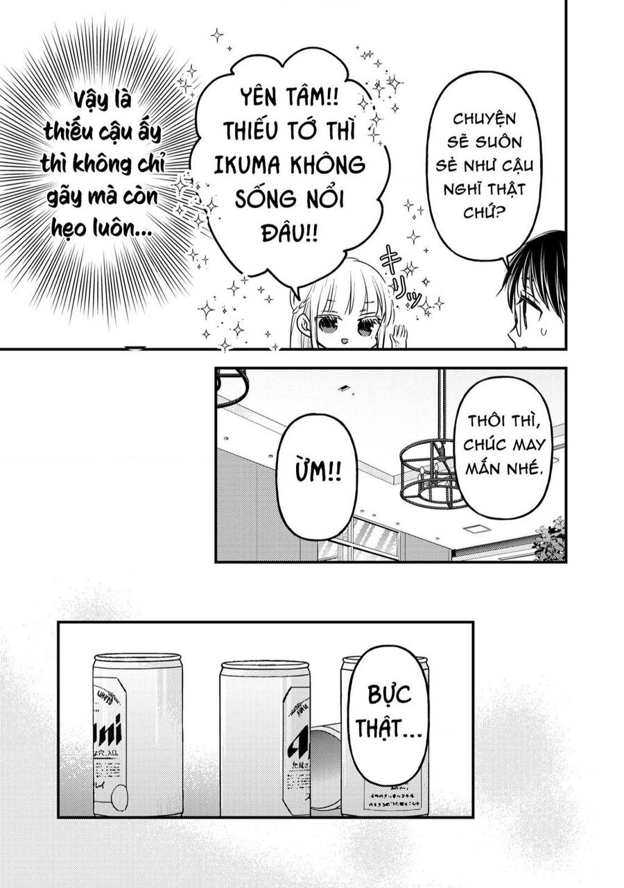 Mijuku Na Futari De Gozaimasu Ga Chapter 87 - 13