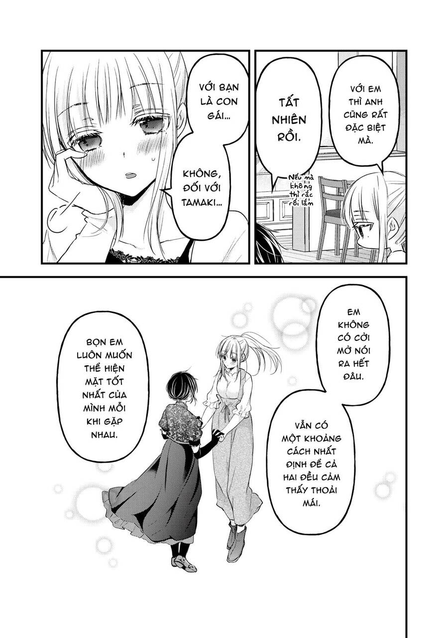 Mijuku Na Futari De Gozaimasu Ga Chapter  98 - 12