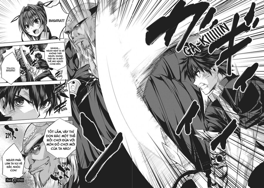 Shinmai Maou No Keiyakusha Chapter 32.5 - 13