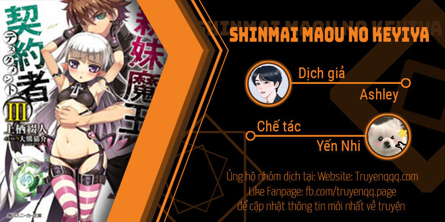 Shinmai Maou No Keiyakusha Chapter 32 - 16