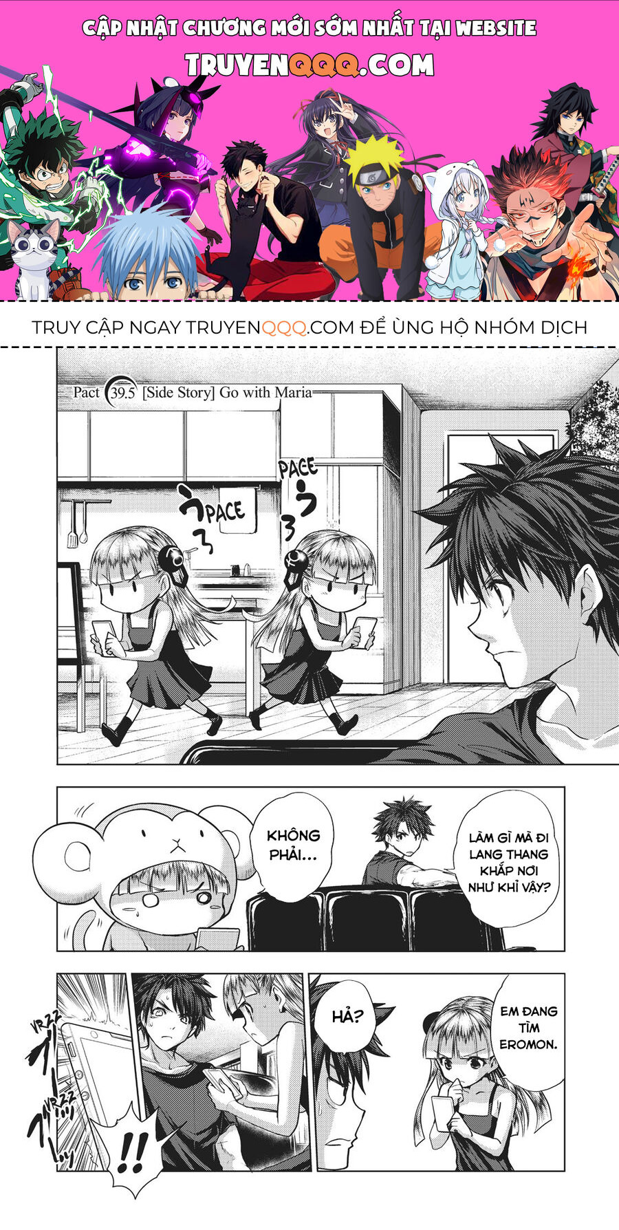 Shinmai Maou No Keiyakusha Chapter 39.5 - 1