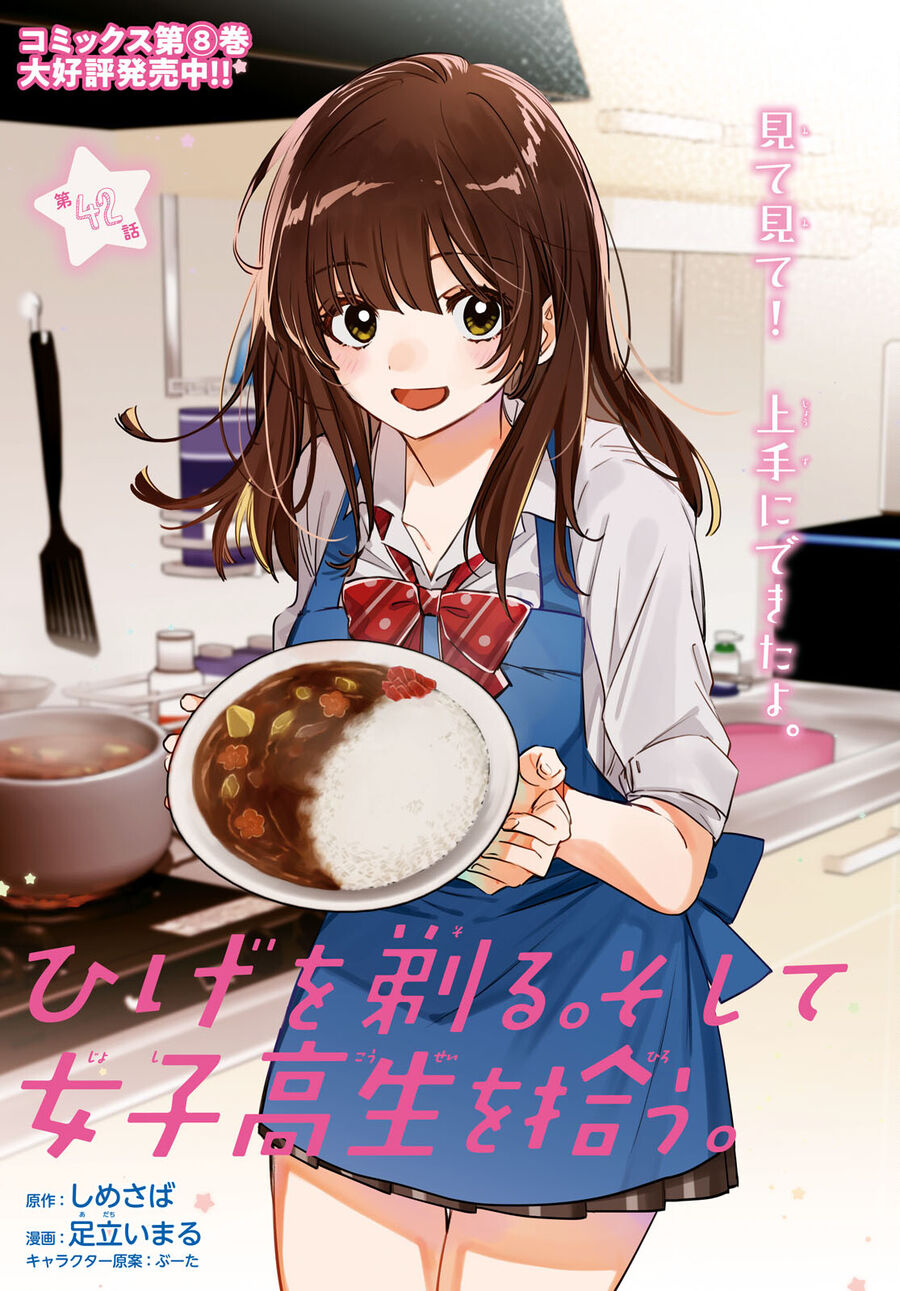 Hige Wo Soru. Soshite Joshikosei Wo Hirou Chapter 43 - 3