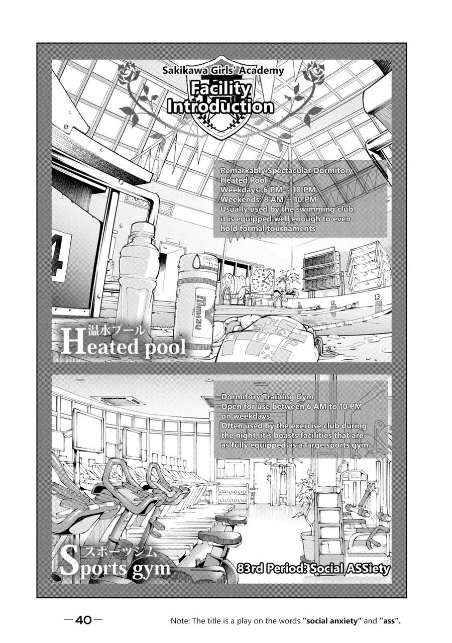 Nande Kokoni Sensei Ga!? Chapter 83 - 2