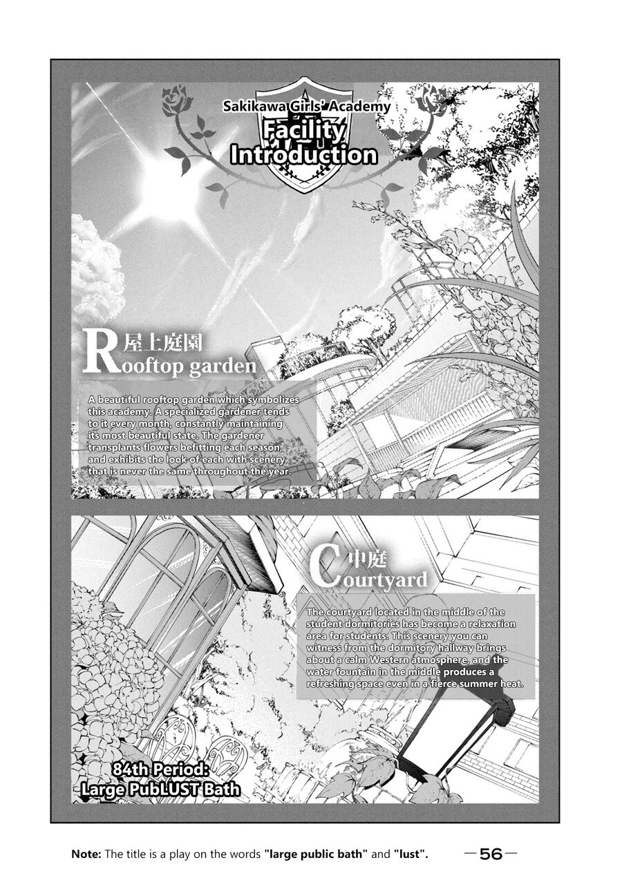 Nande Kokoni Sensei Ga!? Chapter 84 - 2
