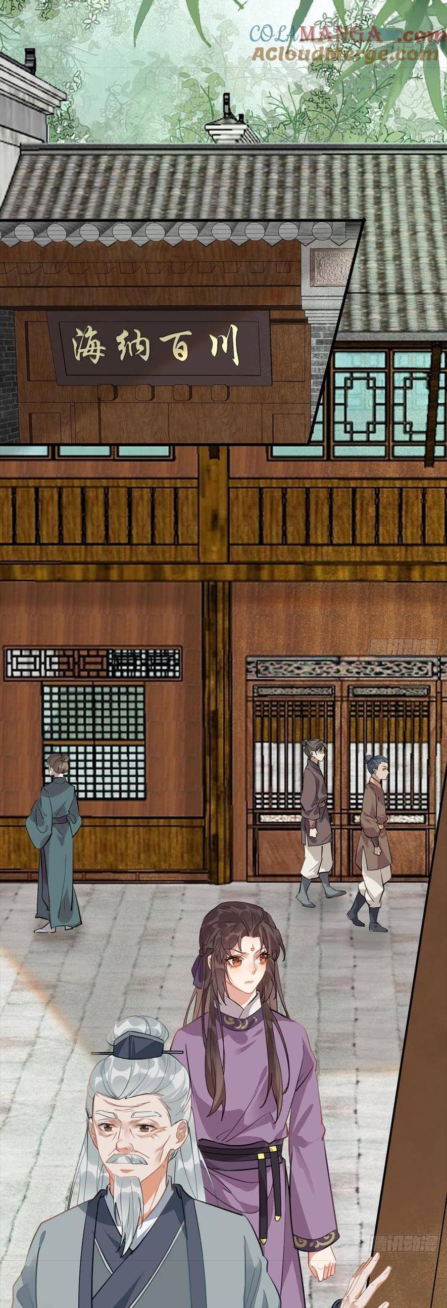 Tuyệt Sắc Quyến Rũ: Quỷ Y Chí Tôn Chapter 541 - 17