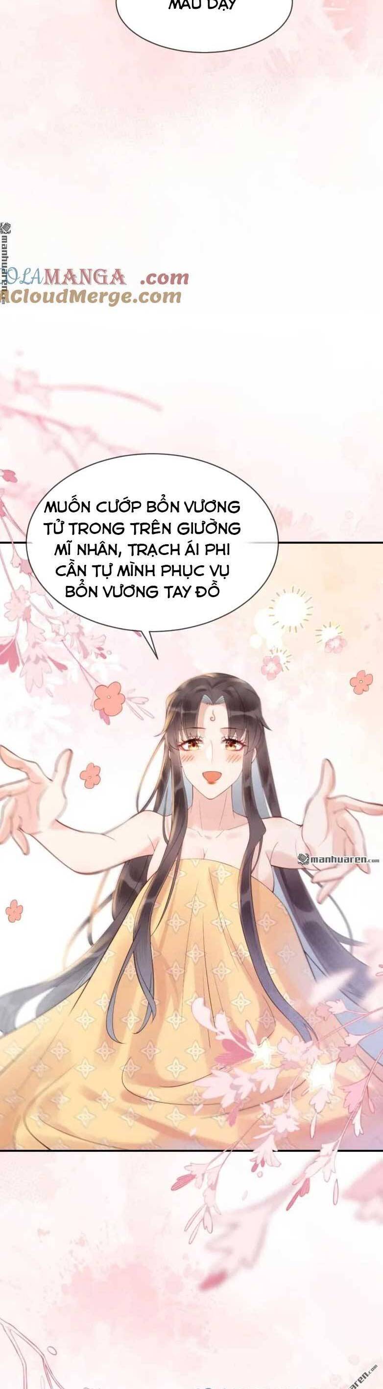 Tuyệt Sắc Quyến Rũ: Quỷ Y Chí Tôn Chapter 616 - 9