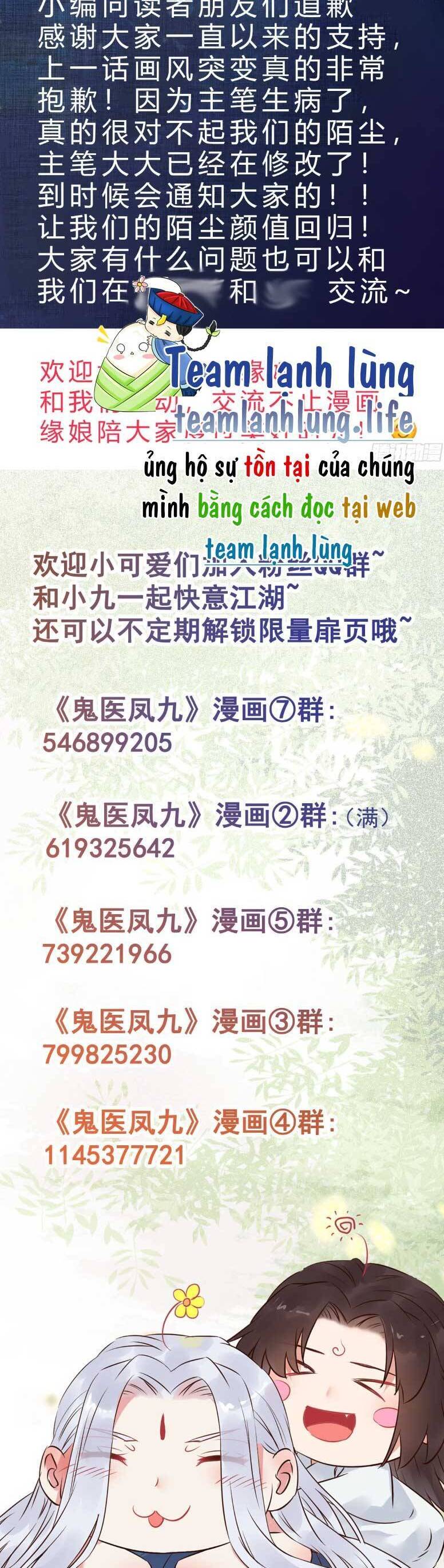 Tuyệt Sắc Quyến Rũ: Quỷ Y Chí Tôn Chapter 636 - 26