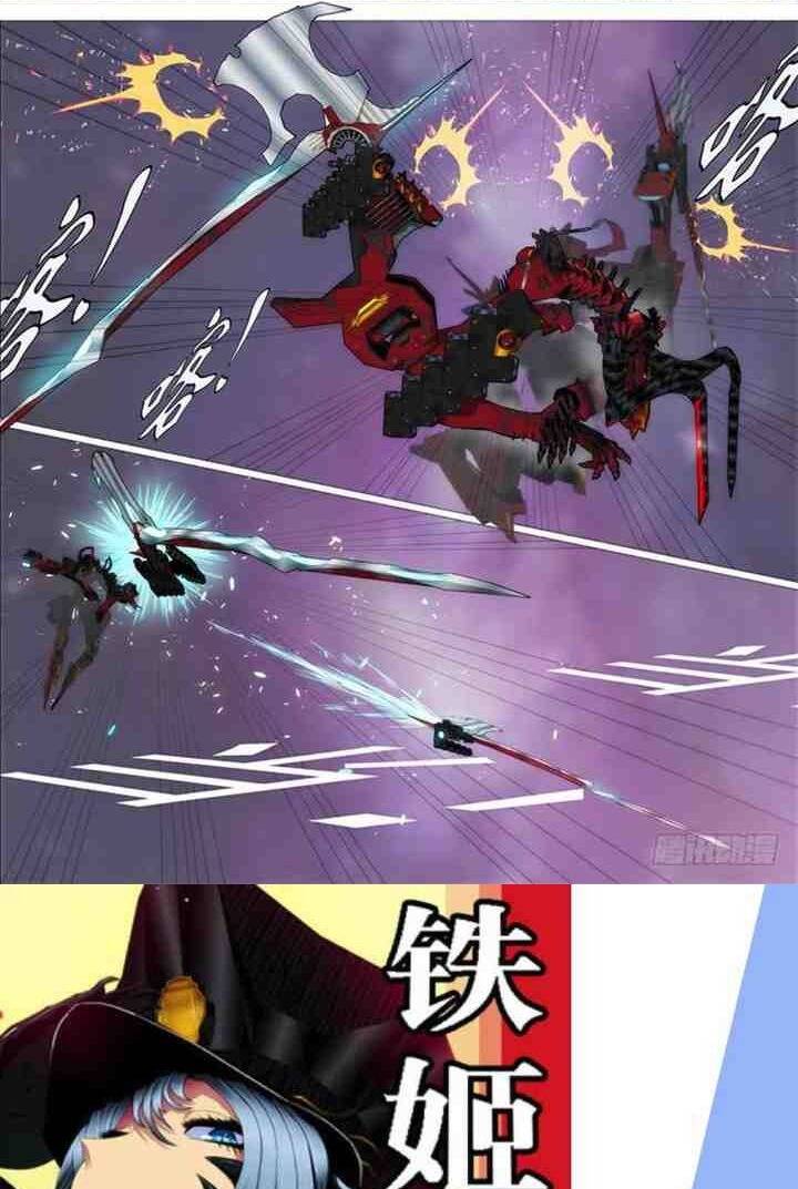 Iron Ladies Chapter 283 - 4