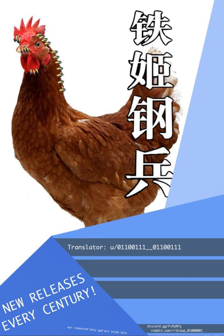 Iron Ladies Chapter 294 - 2