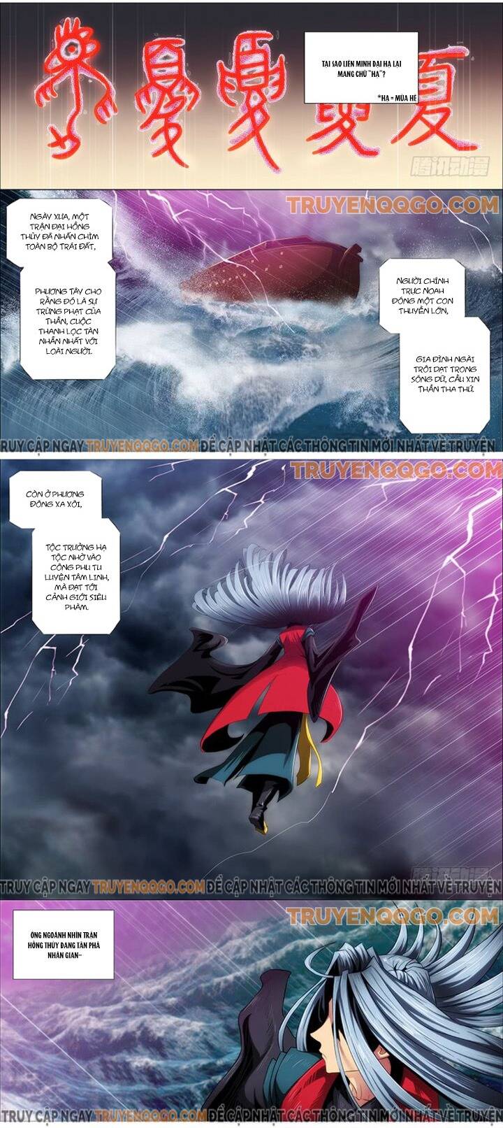 Iron Ladies Chapter 295 - 4