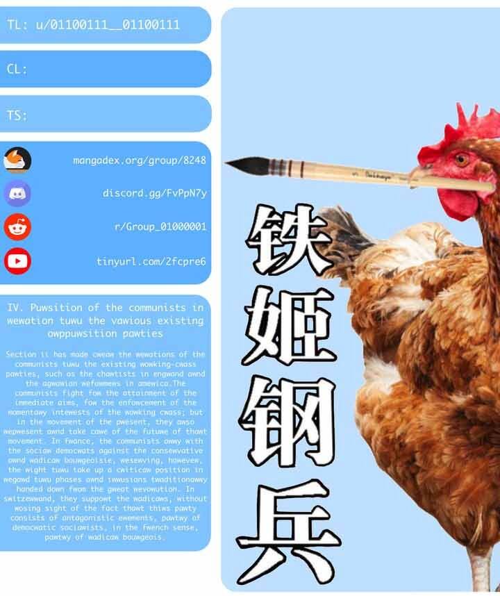 Iron Ladies Chapter 299 - 2