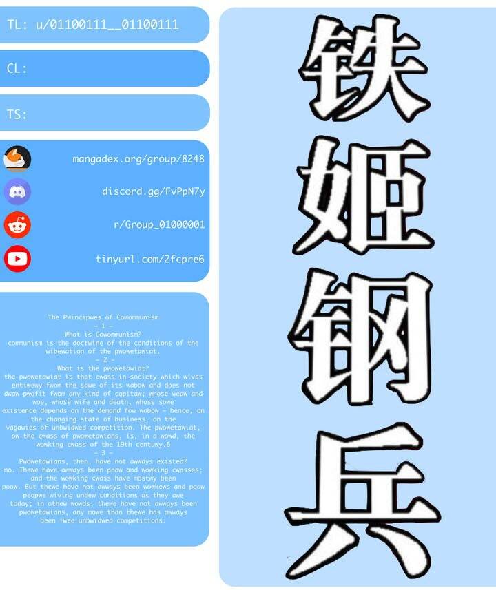 Iron Ladies Chapter 303 - 2