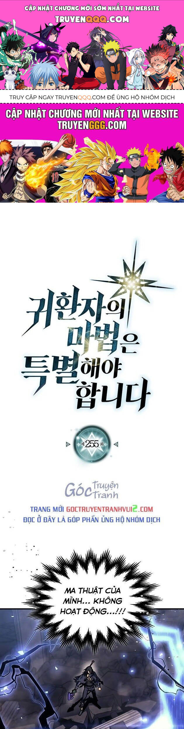 Chuyển Sinh Ma Pháp Đặc Biệt Yếu Chapter 255.5 - 1