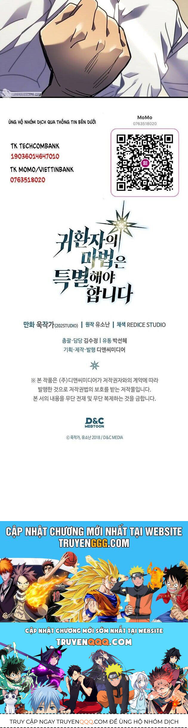 Chuyển Sinh Ma Pháp Đặc Biệt Yếu Chapter 255.5 - 56