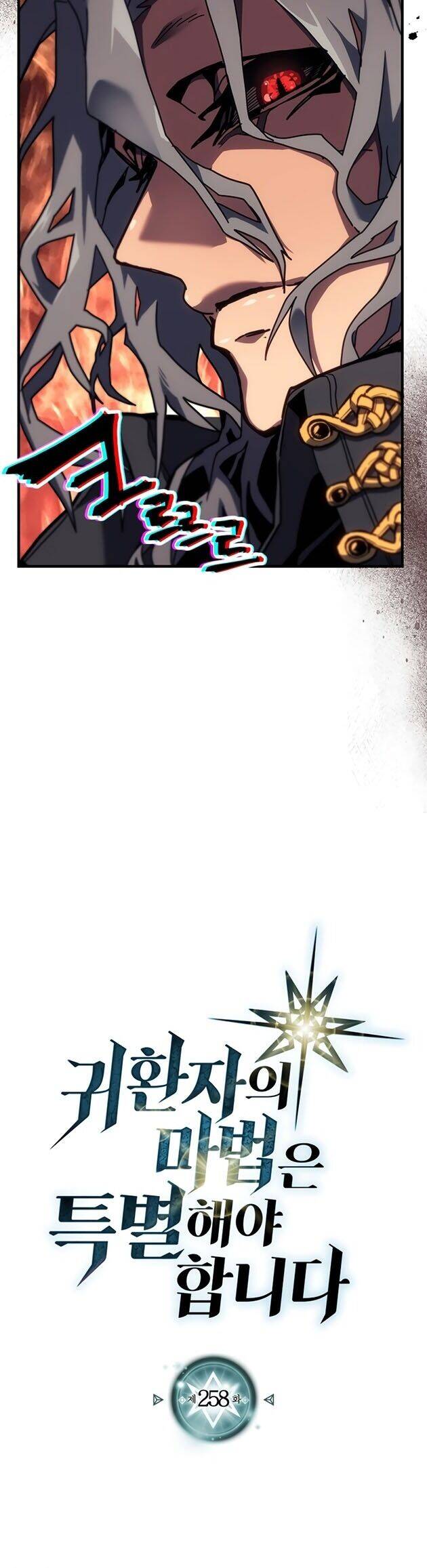 Chuyển Sinh Ma Pháp Đặc Biệt Yếu Chapter 258 - 3