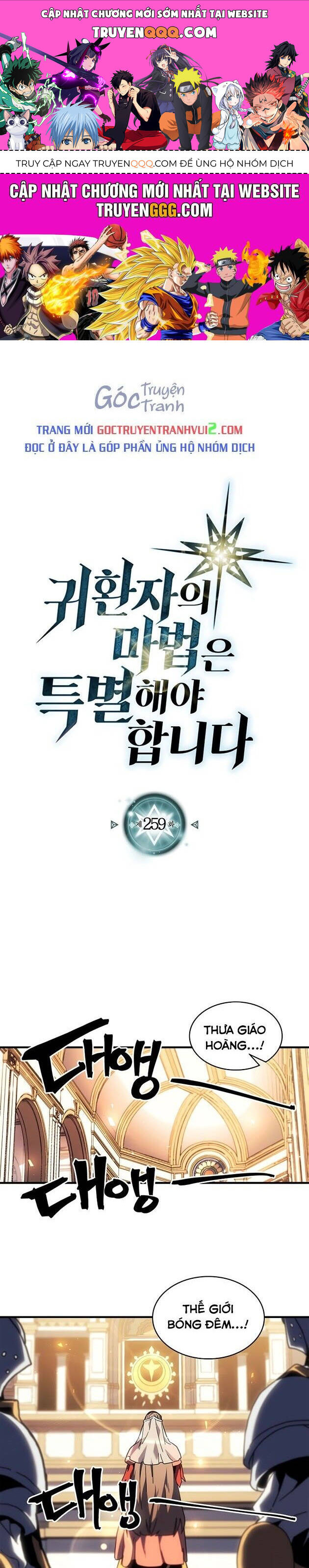 Chuyển Sinh Ma Pháp Đặc Biệt Yếu Chapter 259 - 1