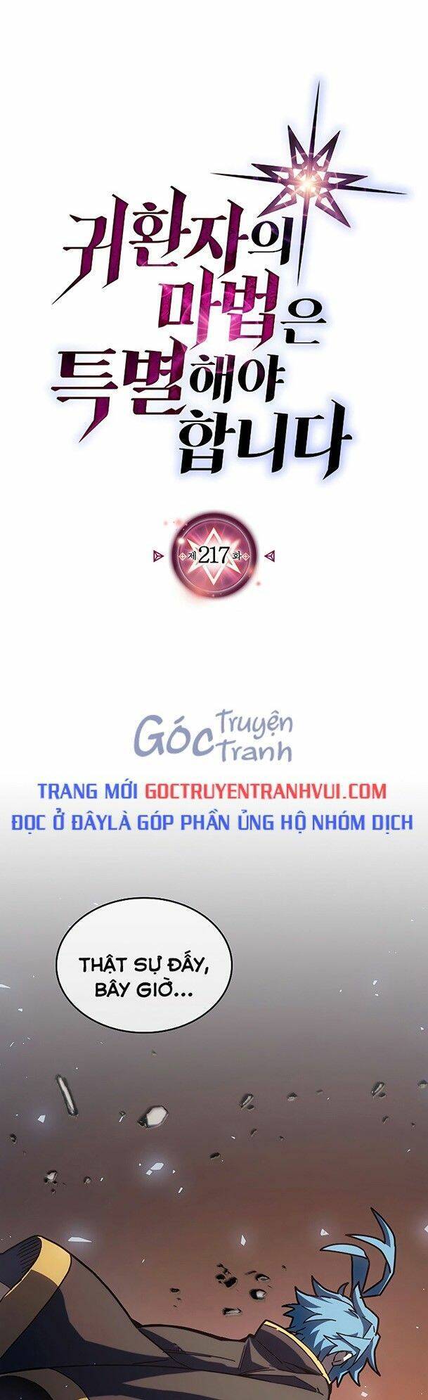 Chuyển Sinh Ma Pháp Đặc Biệt Yếu Chapter 217 - 1