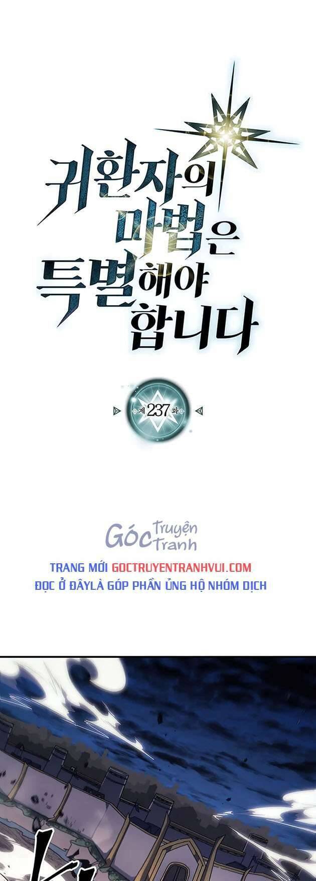 Chuyển Sinh Ma Pháp Đặc Biệt Yếu Chapter 237 - 1
