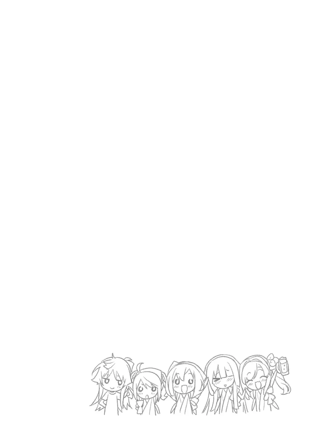 Chotto Ippai Chapter 11 - 23