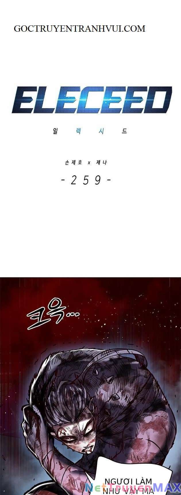 Hoá Thân Thành Mèo Chapter 259.1 - 2