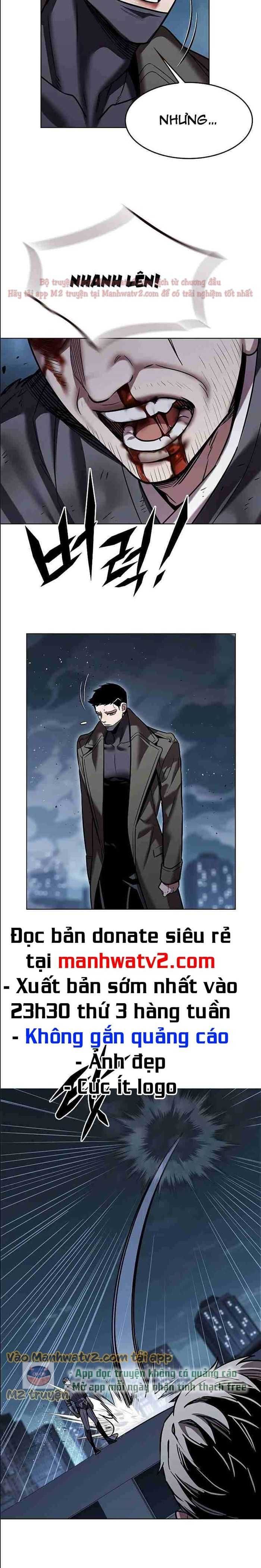 Hoá Thân Thành Mèo Chapter 310.5 - 17