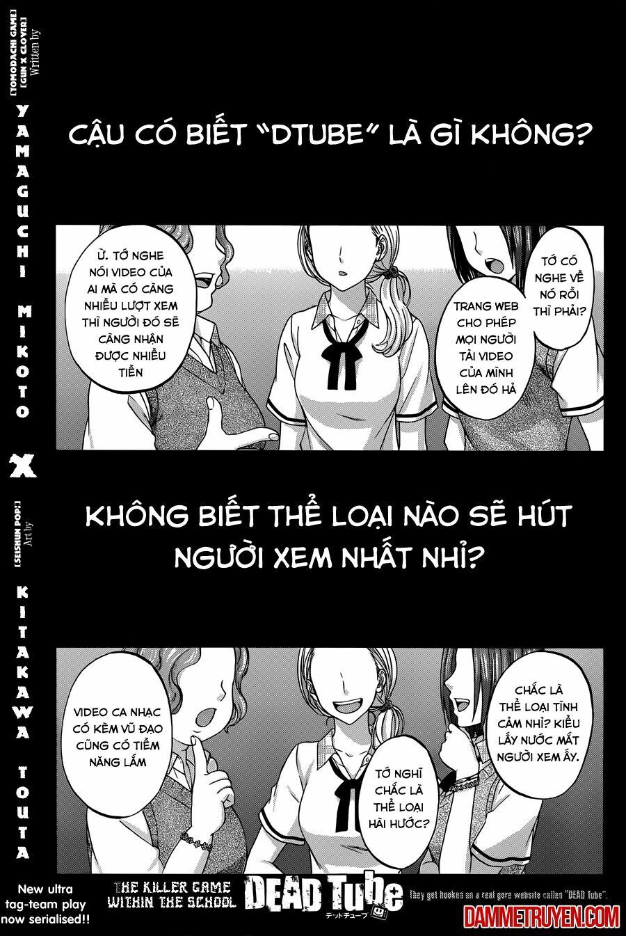 DEAD Tube Chapter 0 - 3