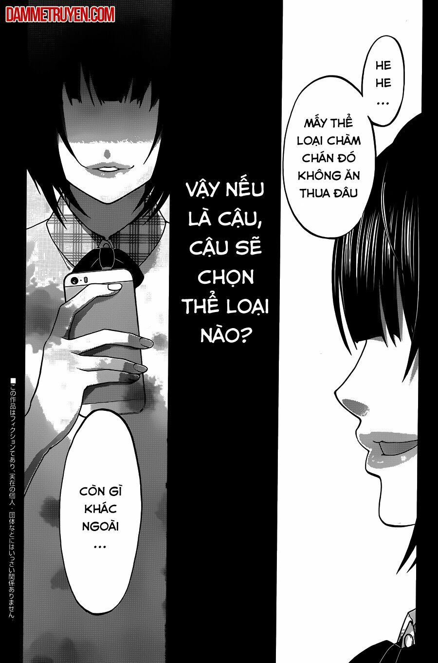 DEAD Tube Chapter 0 - 4