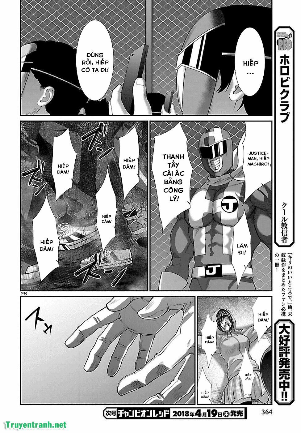 DEAD Tube Chapter 40 - 29