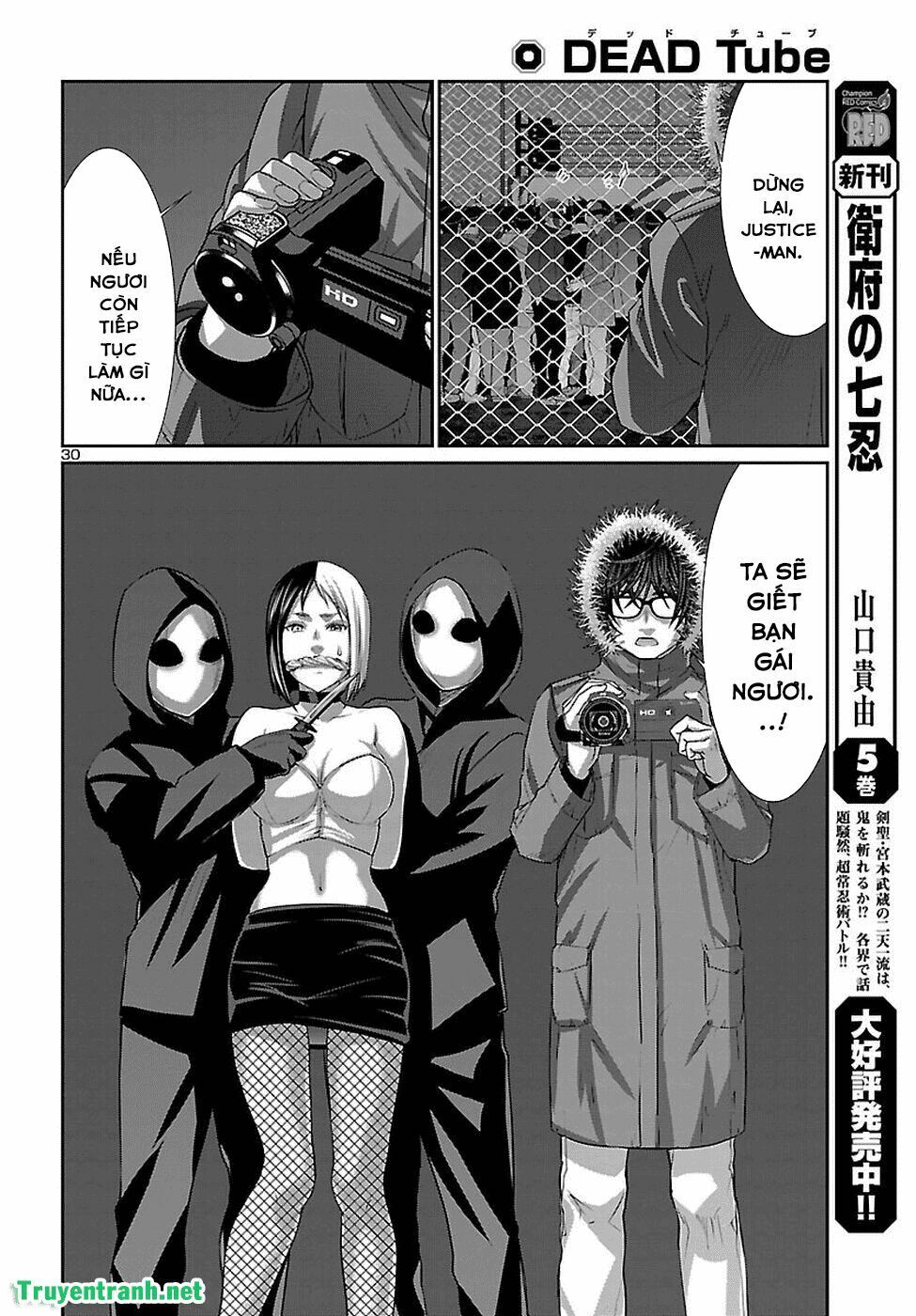 DEAD Tube Chapter 40 - 33