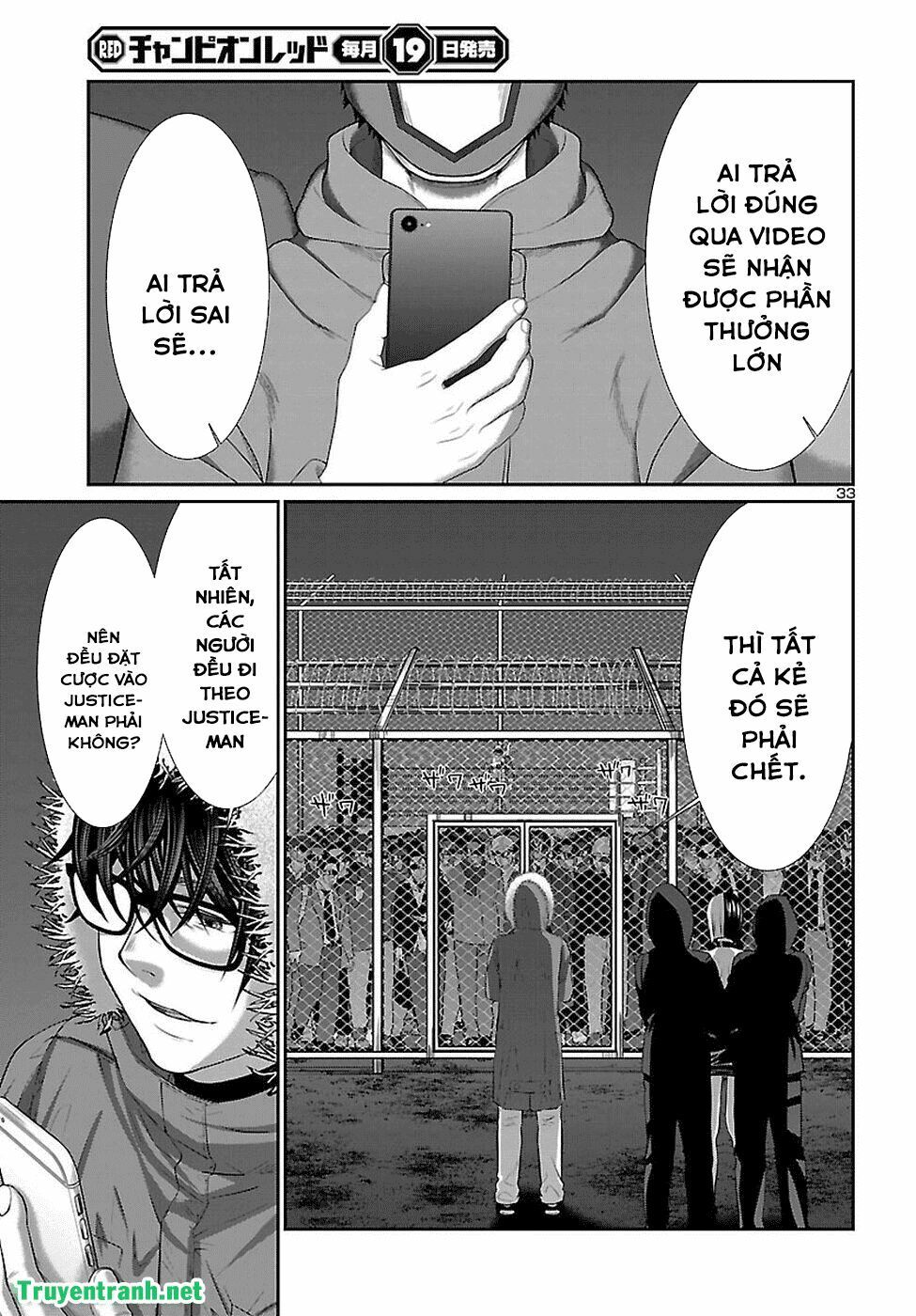 DEAD Tube Chapter 40 - 36