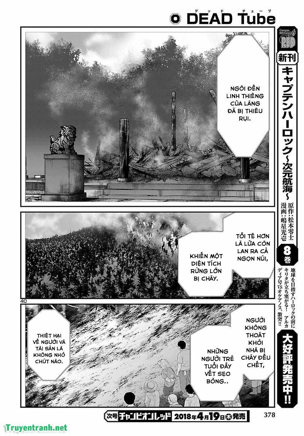 DEAD Tube Chapter 40 - 43