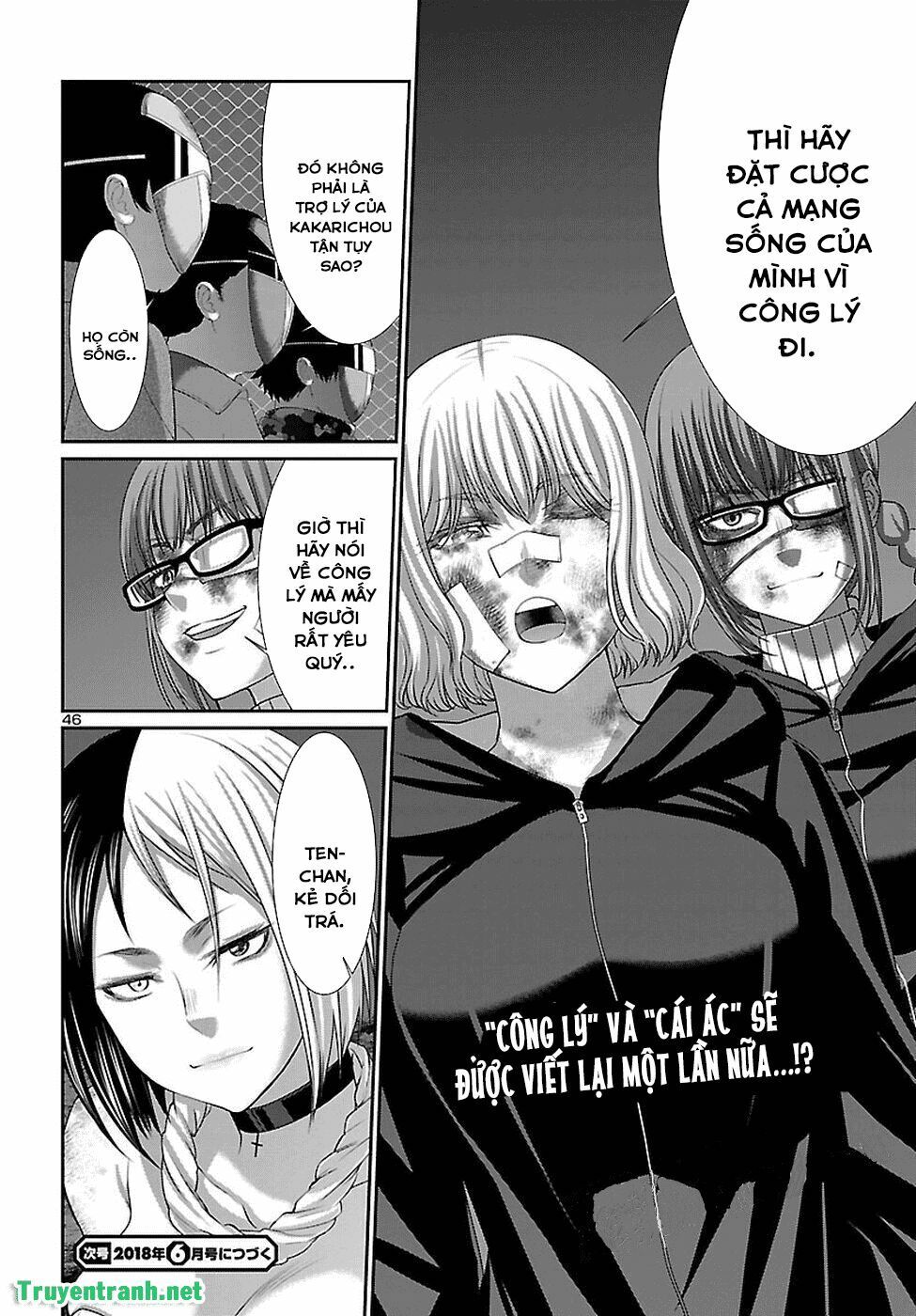 DEAD Tube Chapter 40 - 49