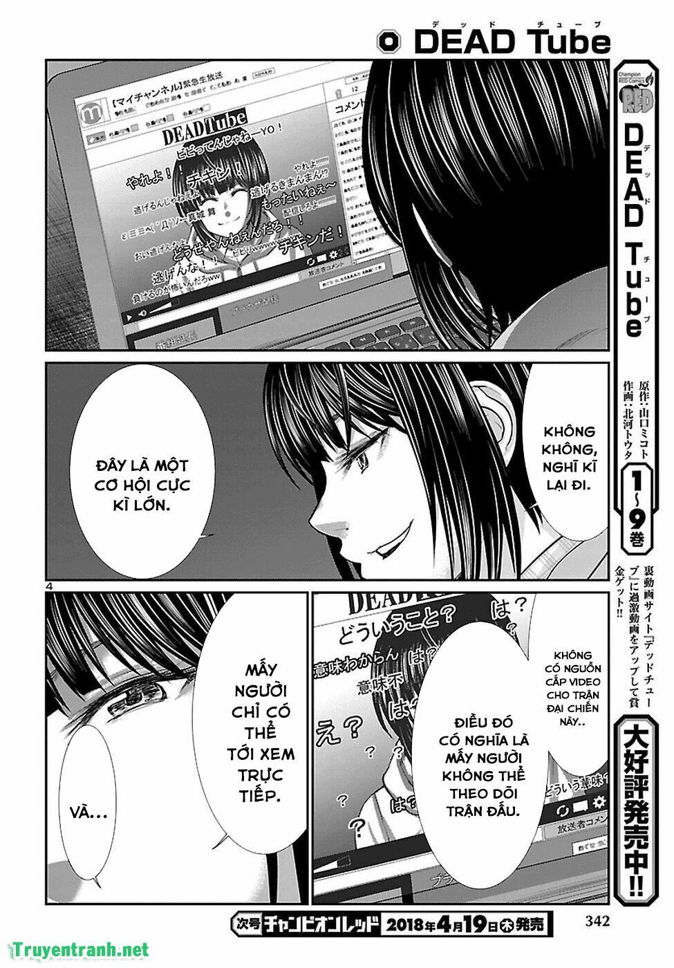 DEAD Tube Chapter 40 - 7