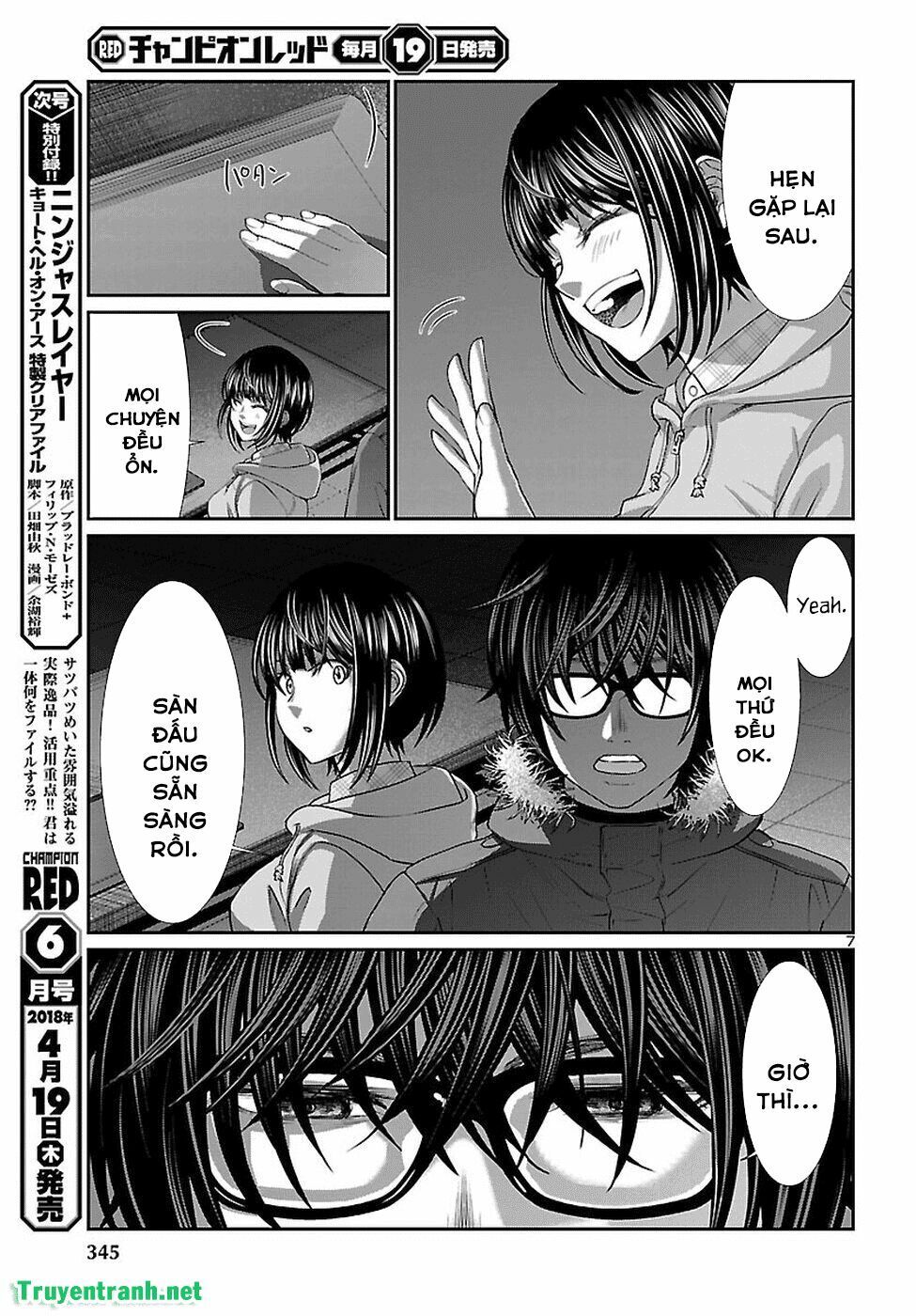 DEAD Tube Chapter 40 - 10