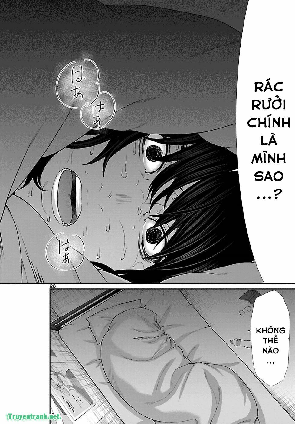 DEAD Tube Chapter 47.2 - 14