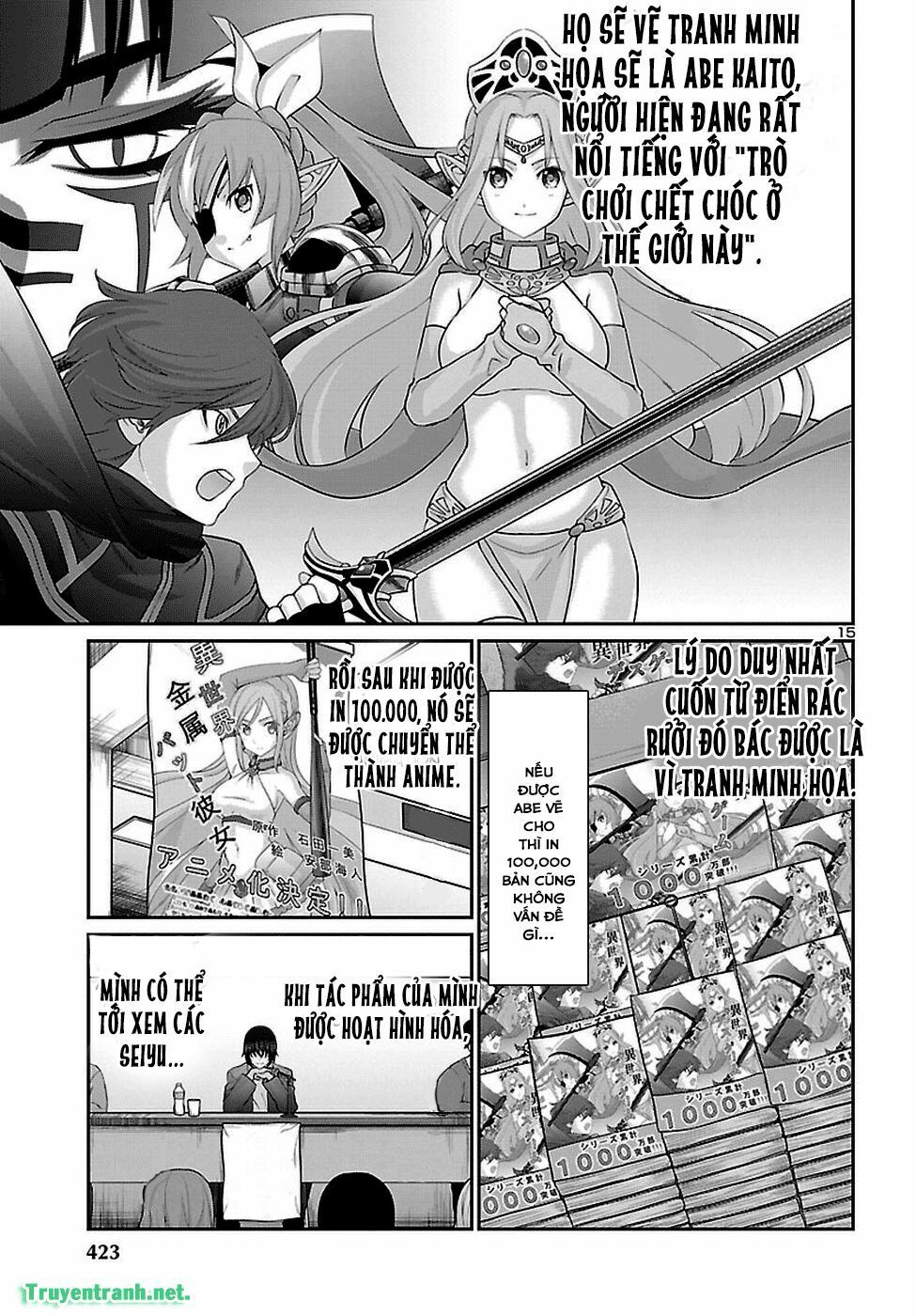 DEAD Tube Chapter 47.2 - 3